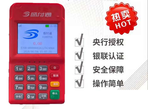 pos機(jī)顯示self是什么意思？解決方法是什么？