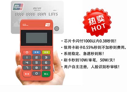 銀行免費(fèi)辦理智能POS機(jī)，為什么大家還選擇第三方?