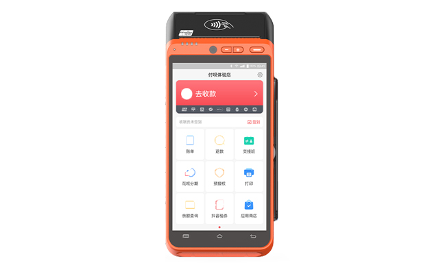 微信預授權(quán)POS機