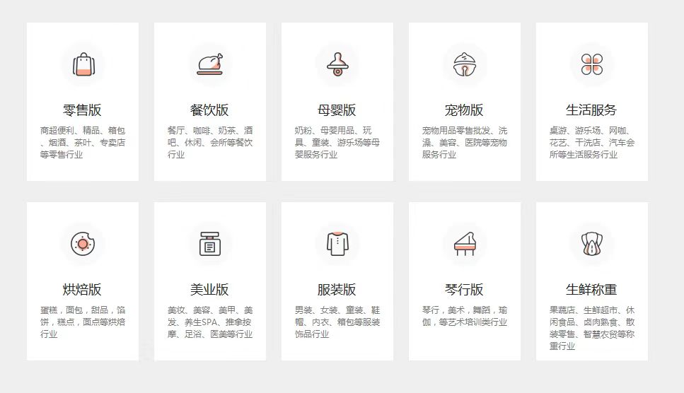 有了SAAS收銀系統(tǒng)，老板從此不再擔心“收銀漏洞”