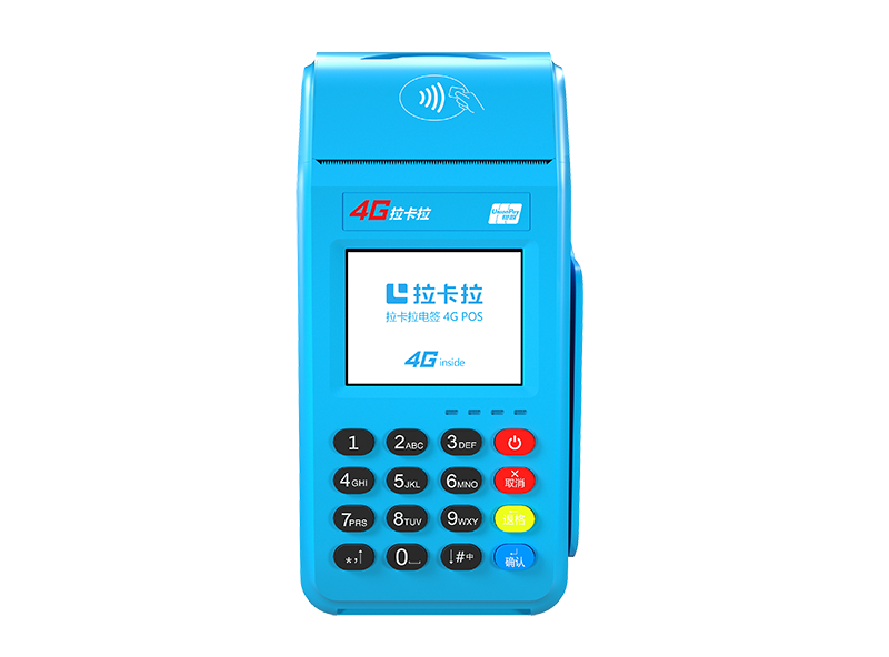 拉卡拉傳統(tǒng)POS機(jī)和智能POS機(jī)的區(qū)別（拉卡拉辦理平臺(tái)）
