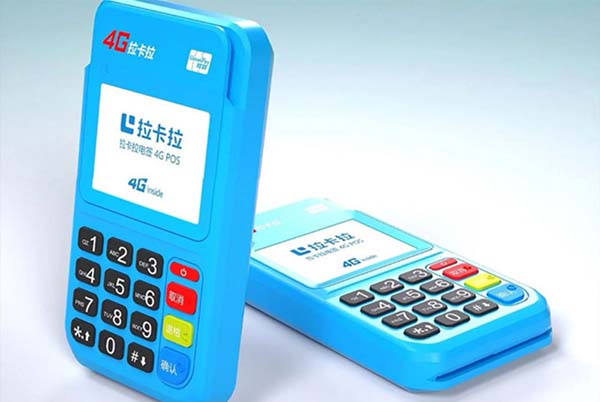 不是銀行辦的POS機(jī)可靠嗎，pos機(jī)不是在銀行辦理的可以用嗎
