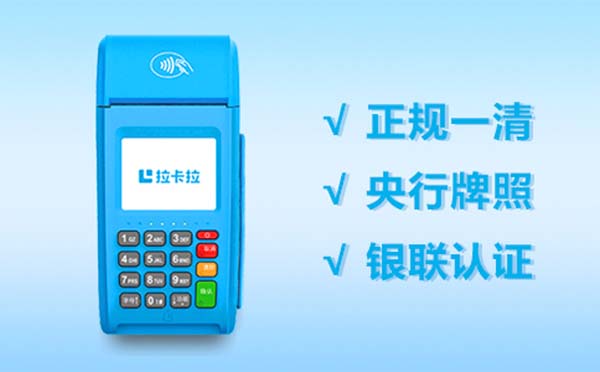 pos機(jī)銀行怎么辦理，銀行的POS機(jī)怎么辦理