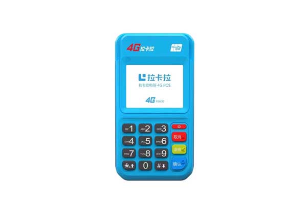 拉卡拉POS機(jī)利息那么高合法嗎（拉卡拉pos機(jī)利息那么高合法嗎知乎）