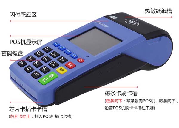 刷卡交易成功，但是一直顯示結(jié)算失敗是什么原因