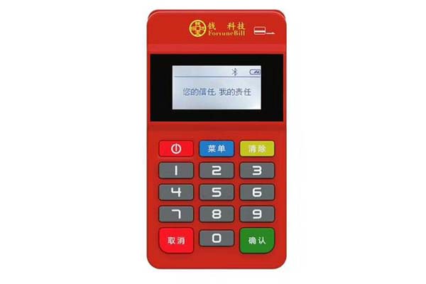 盛刷POS機(jī)正規(guī)嗎？是什么時(shí)候推出來(lái)的啊
