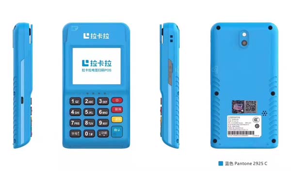 pos隨行付移動pos機