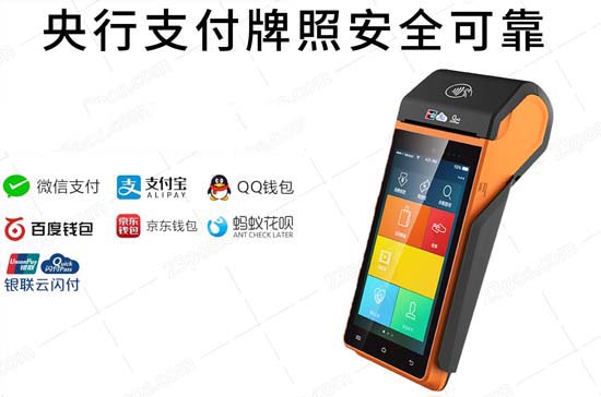 個人POS機的安全性和可靠性究竟如何？