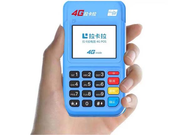 你出門帶了POS機了嗎？如何選擇最適合你的POS機？