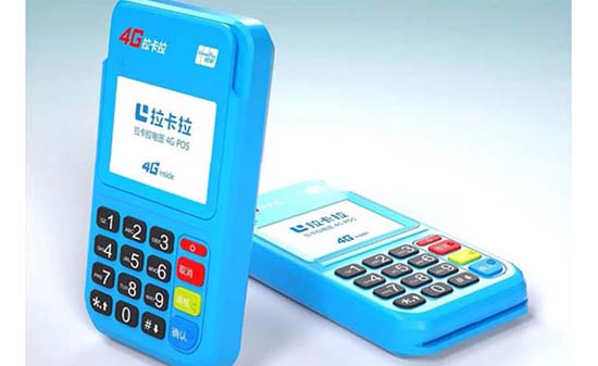 pos機日志已滿請結(jié)算是什么意思