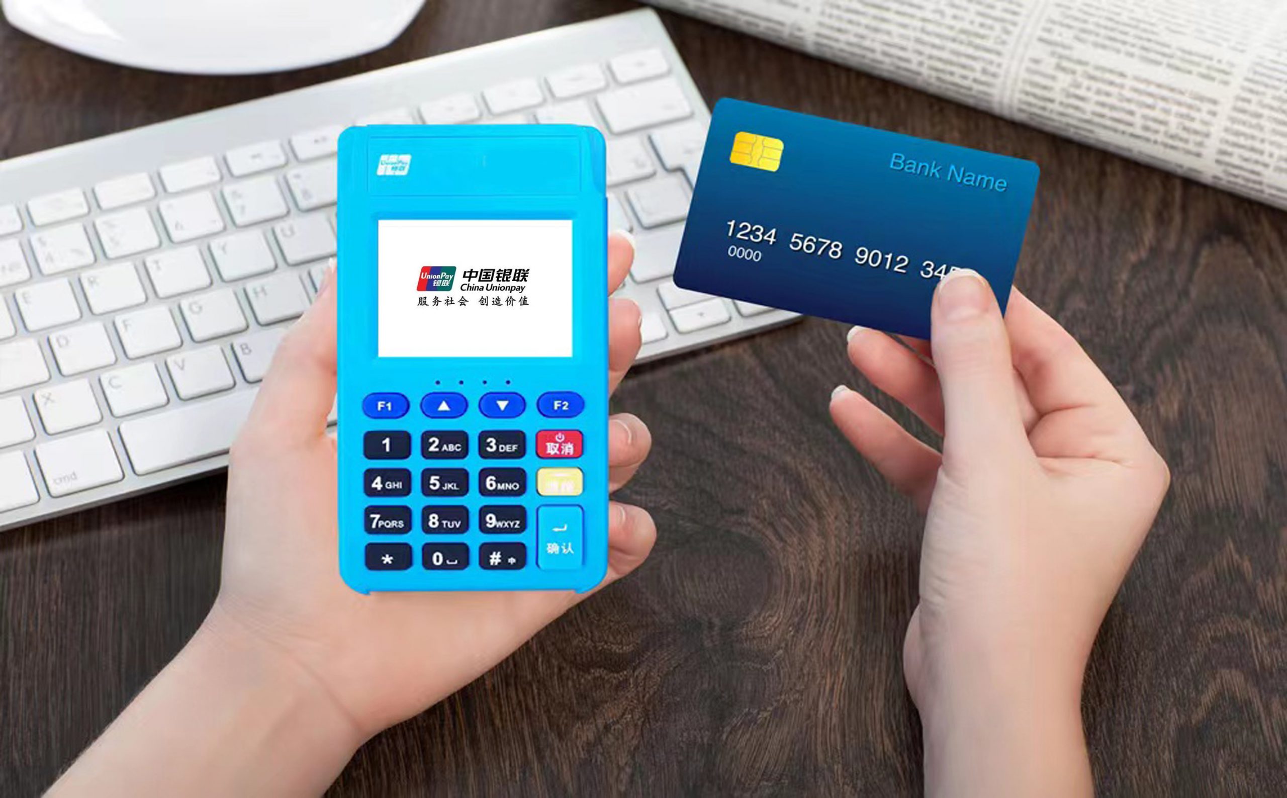 杭州申請盛付通POS機(jī)辦理指南：POS機(jī)該怎么使用？